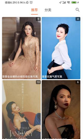 飞鲨壁纸安卓版 v5.4.4