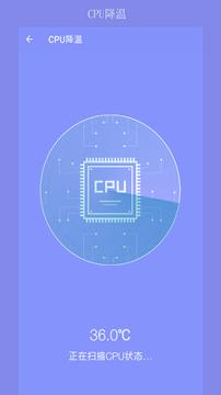 疾速清理大师 v6.5.1