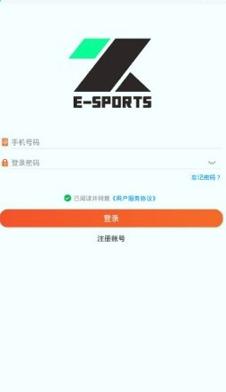 233电竞中心 v3.3.2