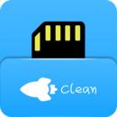 存储空间清理解锁版