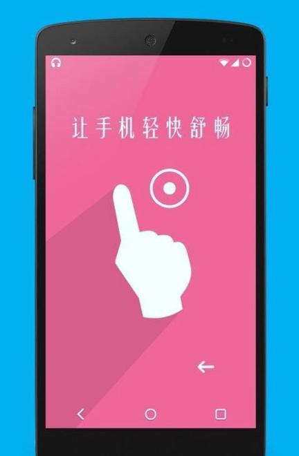 超级触控 v6.2.1