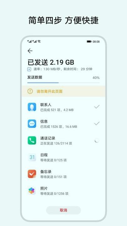 换机克隆 v6.4.3