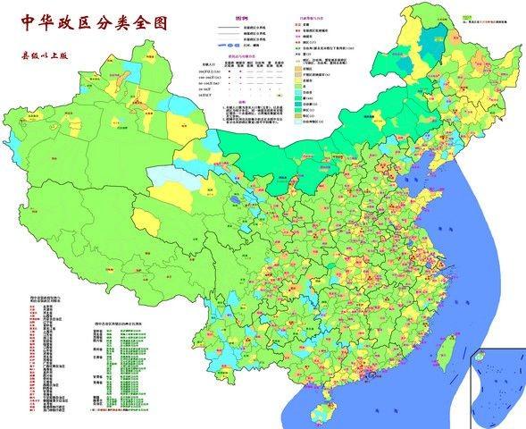 中国地图 v5.5.4