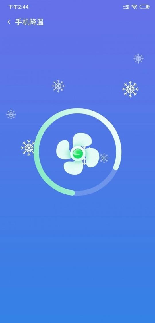 深度清理优化 v3.1.3