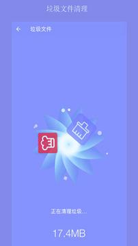 疾速清理大师 v6.5.1