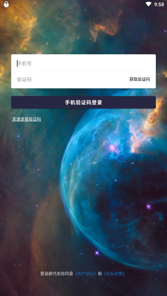 小日常锁机 v5.2.3