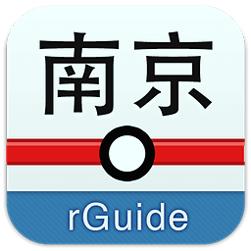 南京地铁