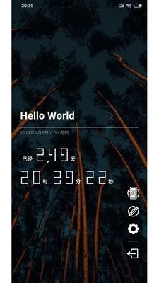 桌面时间倒数 v5.4.2