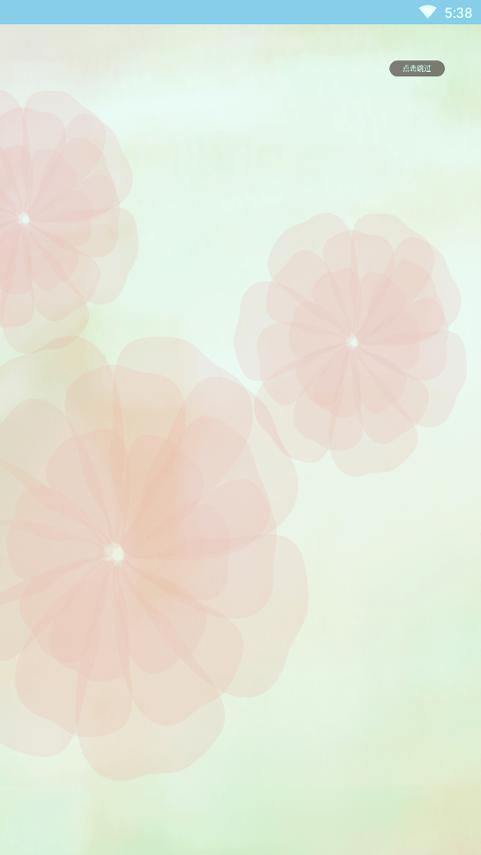 简约记事本 v5.3.2