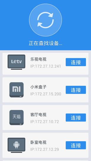 沙发管家 v3.3.4