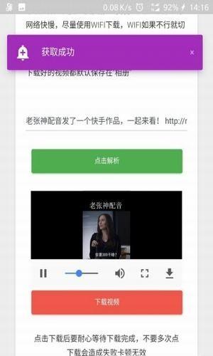 叮当去水印工具 v4.5.4