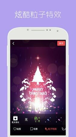 安卓动态壁纸 v4.3.2