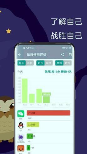 极简戒手机 v6.3.3