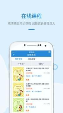 盈未来 v3.4.4