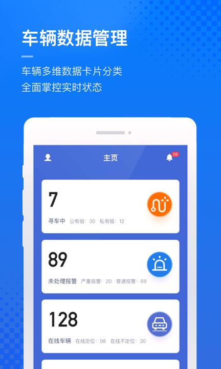 凯励程企业版 v3.0.2