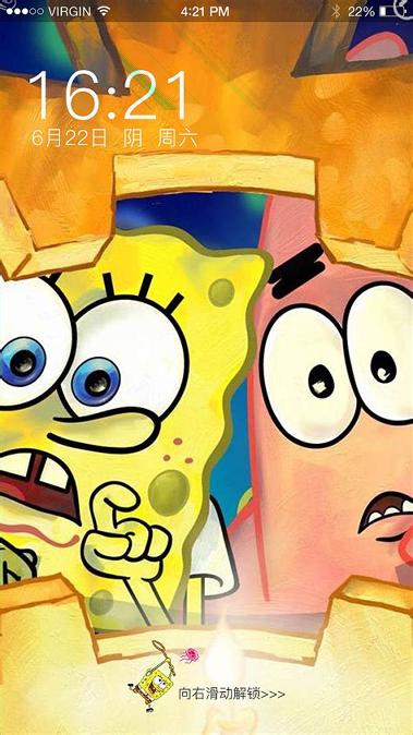 海绵宝宝手机主题 v6.4.3