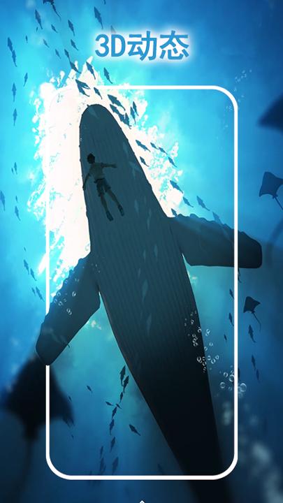 多多彩动态壁纸 v5.2.2