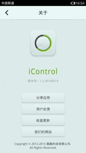 iOS控制中心 v5.1.2
