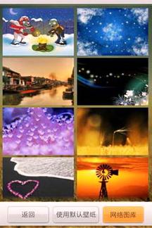 圣诞节动态壁纸 v5.5.2