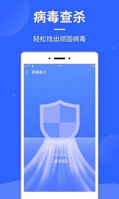 云清理 v4.2.4