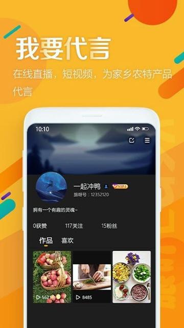 旅吖 v4.3.2