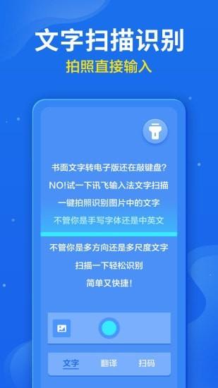 斗图输入法 v6.5.2
