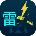 雷鸟电竞
