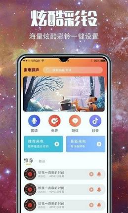 5G壁纸 v6.2.1