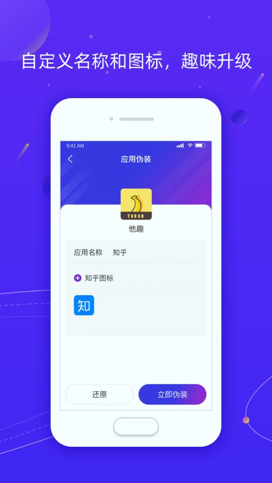 Z分身 v5.3.3
