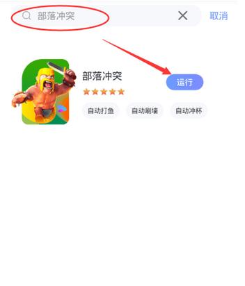 飞天助手 v3.2.2