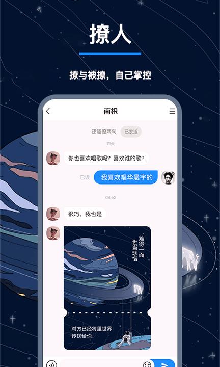 翻面 v4.2.1