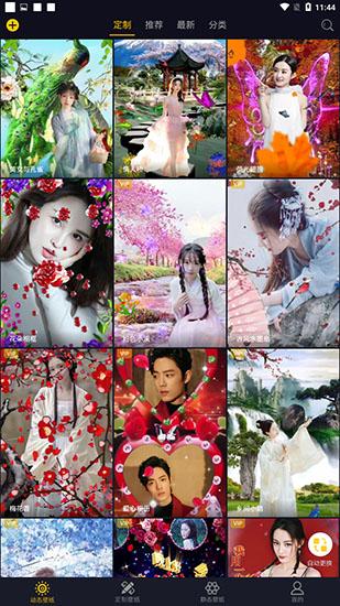 七天壁纸安卓版 v3.4.3