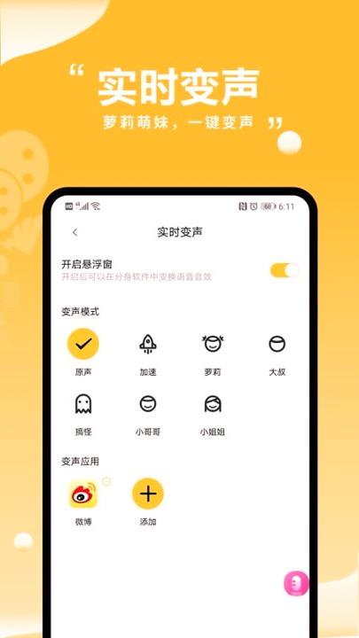 多开分身有术 v3.5.2