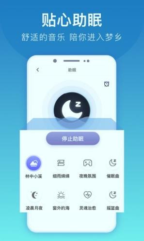 手机亮度调节器 v4.4.4