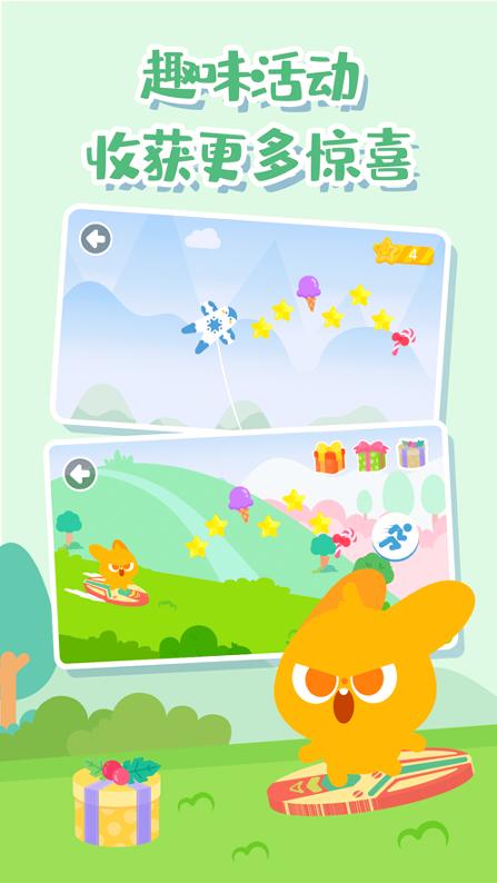 多多爱郊游 v6.0.1