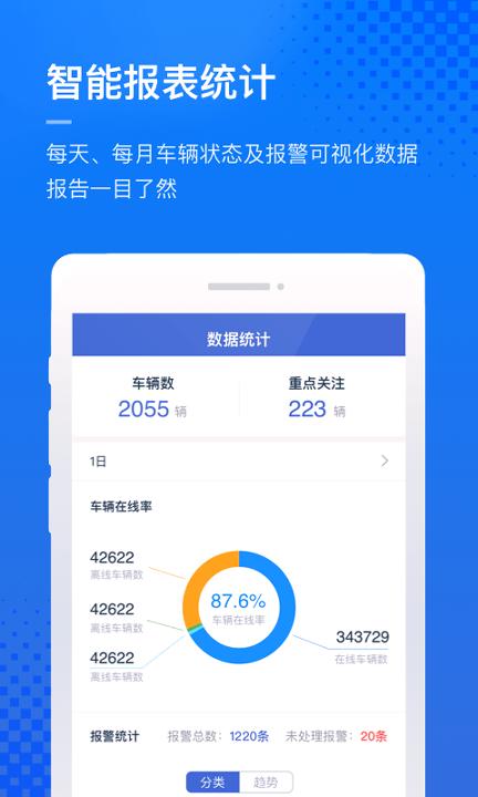 凯励程企业版 v3.0.2