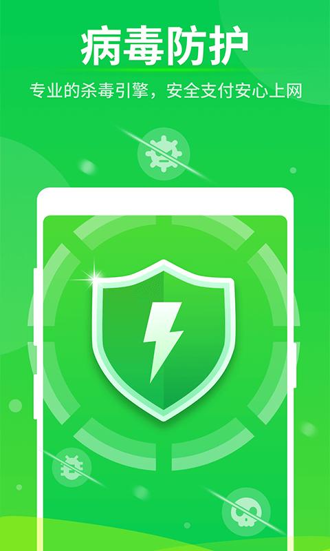 知心手机管家 v5.5.4