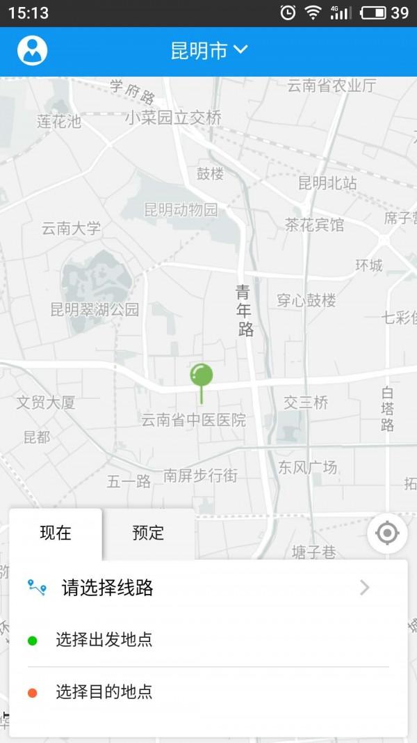 车能量司机 v6.1.3