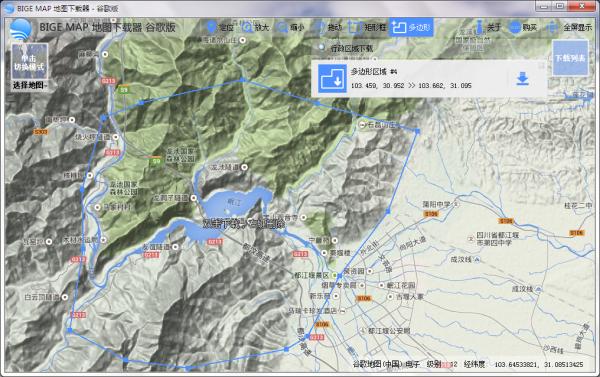 BIGEMAP地图器 v3.2.2