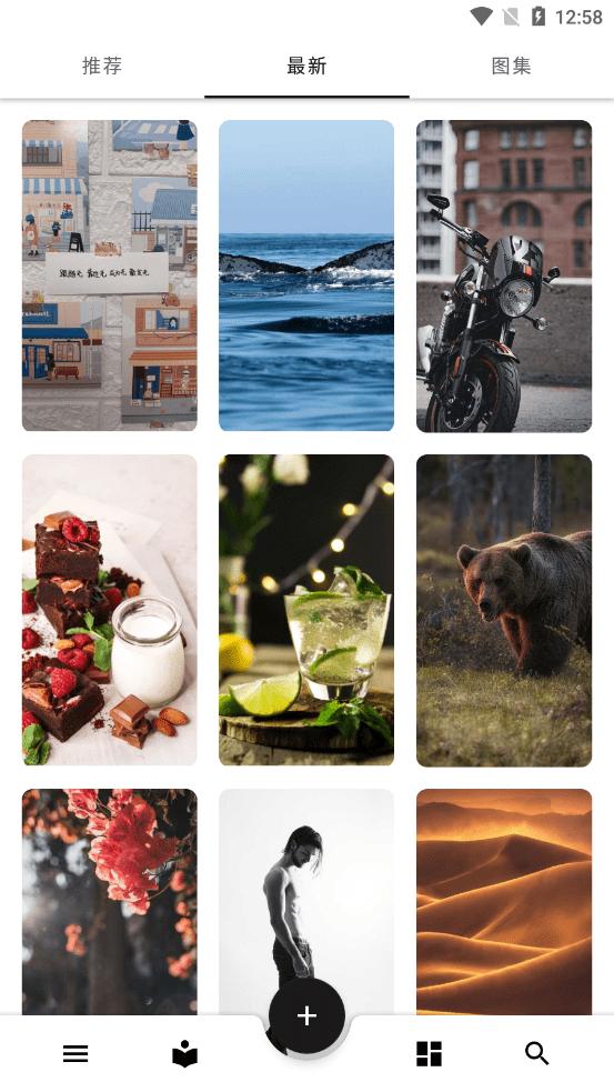 爱次元壁纸 v4.3.1