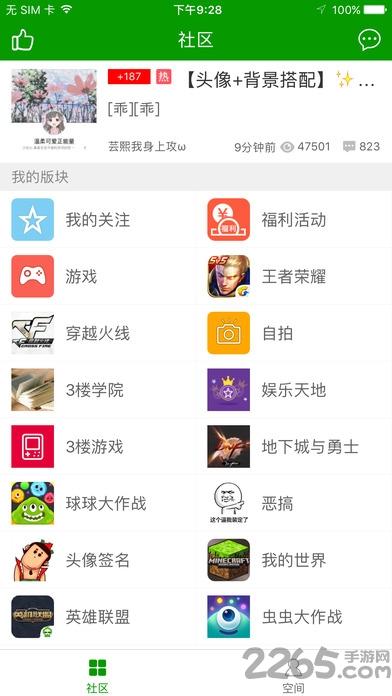 葫芦侠无敌 v3.1.4