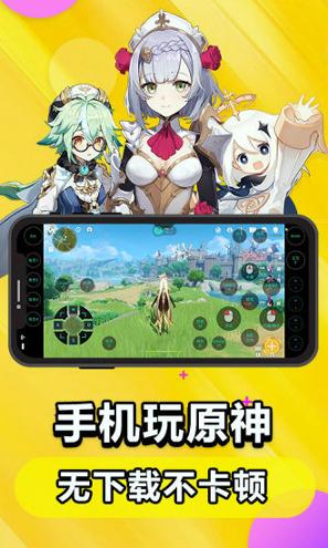 达龙云电脑官方版 v6.3.3