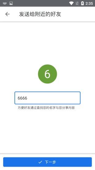 星甲整理文件 v5.5.4
