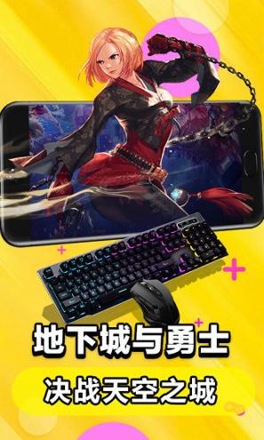 达龙云电脑官方版 v6.3.3