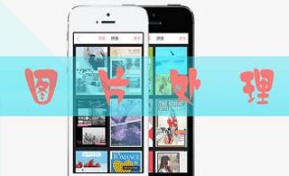最强照片编辑器 v3.0.3