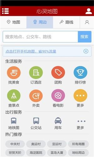 移动车站 v5.2.4