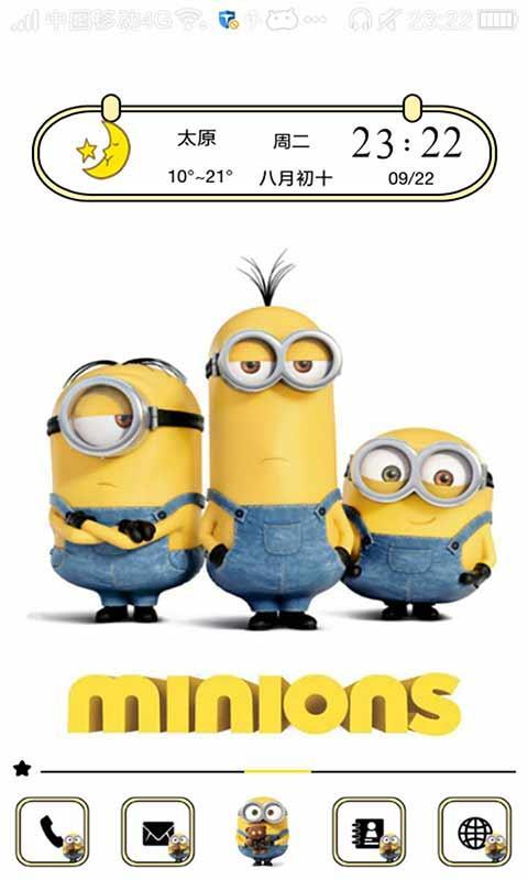 萌萌小黄人手机主题 v4.3.3