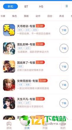 嗨嗨游戏助手 v5.0.1