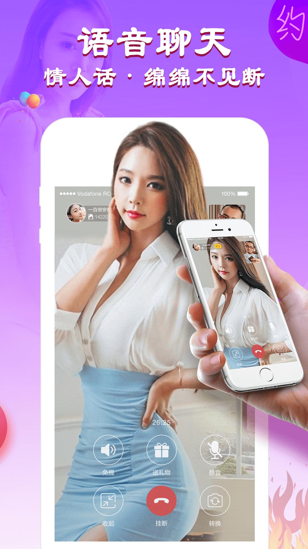 360卫士摇一摇 v4.1.3