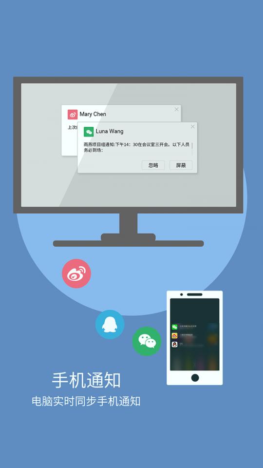 雨燕投屏 v6.0.2